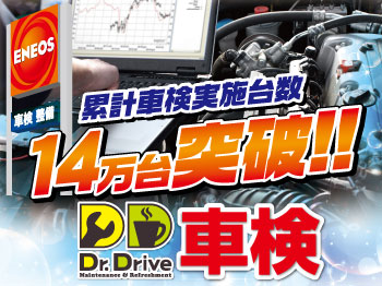 よしばん車検☆宇佐中央店