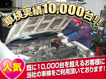 和多仁エネルギー株式会社 富士店