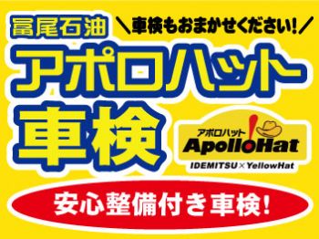 冨尾石油(株) 外環富田林店